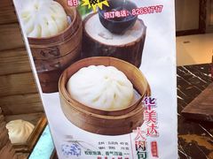 -嘉兴华美达酒店(秦逸路店)