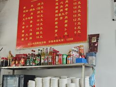 -和顺朝天锅(月河路店)