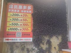 -鱼你在一起(南开天佑城店)