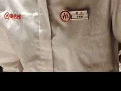 -海底捞火锅(城阳万象汇店)