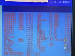 -清真·二嫂子煎饼果子(鼓楼旗舰形象店)