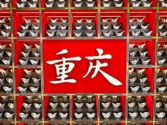 -磁器口古镇