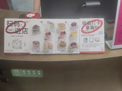 -静宜和她的朋友(星海广场店)