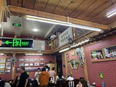 -联营烧麦(乌兰察布店)