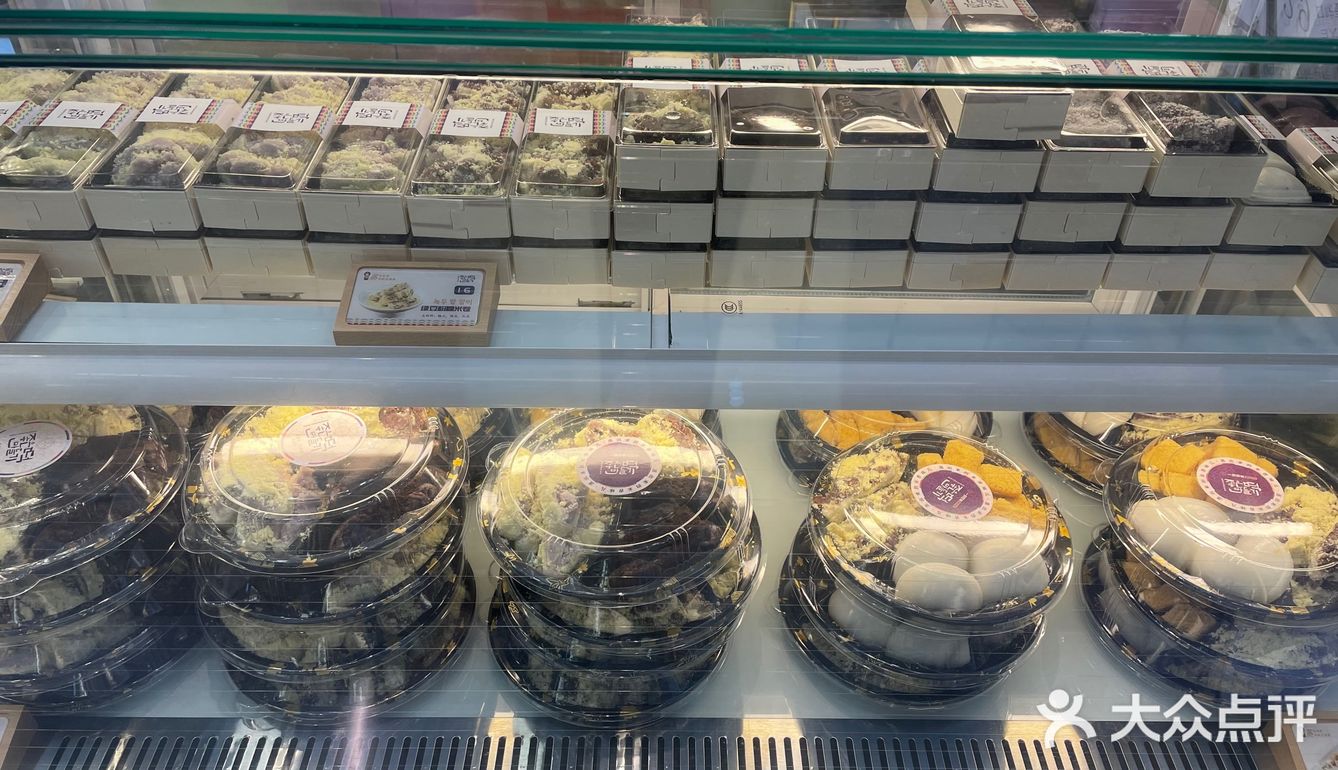 好吃的韩国米糕.一点吉米