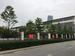 -无锡师范学校附属小学(学前街校区)