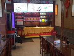-王興記(中山路店)