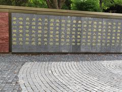 -东钱湖小普陀景区