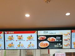-德克士(五洲餐厅)