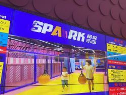 -SPAAARK超级乐园(广州海珠万达店)