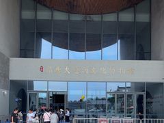 -隋唐大运河文化博物馆