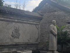 -王家大院