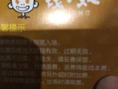 -钱小奴创意自助餐厅·原切谷饲安格斯畅吃(苏州昆山招商花园城店)