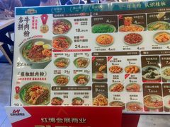 -桂在香知桂林米粉(红博中央公园店)