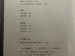 菜单-鮨·玄海