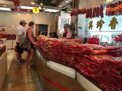 -美珍香(樟宜机场1号航站楼店)