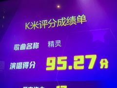 -欢乐迪KTV(南京夫子庙三山街店)