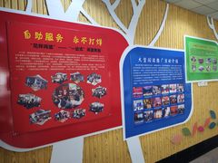 -青岛市图书馆
