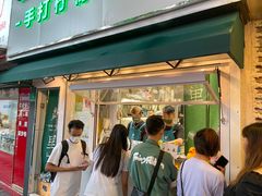 门面-LINLEE林里·手打柠檬茶(黄浦茂名南路店)