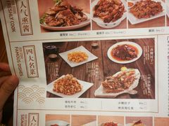菜单-东方饺子王(王府井关东古巷店)