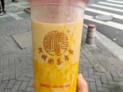 南瓜奶茶-阿姨奶茶专卖(舌涧道杭州惠民路创始店)