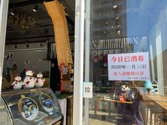 门面-ZOO COFFEE 动物园咖啡(亦庄店)