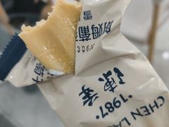 -陈老大冷饮厅(金街广场店)