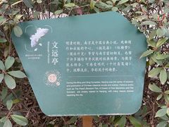 -北极阁公园