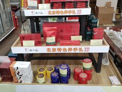 -张一元(总店)