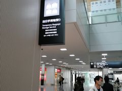 -中部国际机场