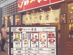 -博多一幸舍(侨福芳草地购物中心店)
