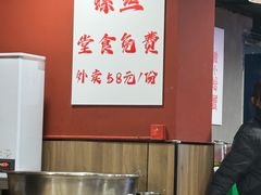 -辣螃铠盆盆蟹大排档(海昌店)