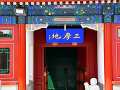 -天津大悲禅院
