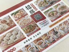 菜单-津品味小吃(大学湾店)