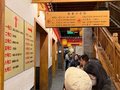 -小街天府(西工小街店)