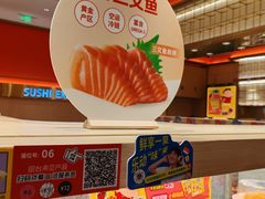 -争鲜回转寿司(太阳宫凯德PLUS店)