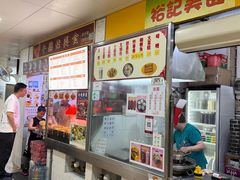 -下环街市熟食中心