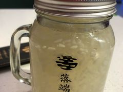 落端云自酿酒酿-梵云依家小冒菜(新街口总店)