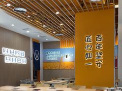 -吉野家(回龙观同成街店)