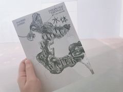 -上海当代艺术博物馆