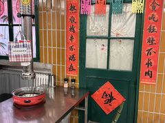 -永安里地摊烤肉(首创店)