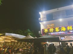 -琼大师东方烤乳猪(亚特兰蒂斯店)