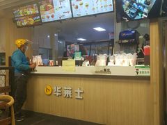 -华莱士炸鸡汉堡(崇文门搜秀城店)