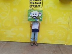 -济南方特东方神画