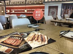 -那时新疆(经纬汇店)