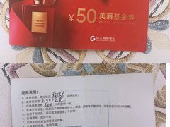 -远大购物中心(南岗店)