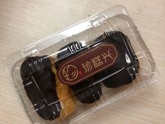 巧克力哈斗-珍糕兴(三林店)