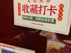 -香港威特瑞茶餐厅(小白楼音乐厅店)