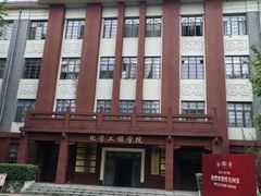 -四川大学(望江校区)