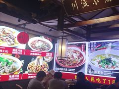 -川流不息·地道川菜·小龙虾(新松江路店)